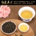 海南兰贵人茶五指山浓香乌龙茶送礼佳品散礼盒装新货特产工厂