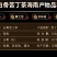 海南寸心白骨大叶苦丁茶100g/200g特产五指山三亚