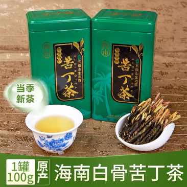 海南寸心白骨大叶苦丁茶100g/200g特产五指山三亚