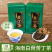海南寸心白骨大叶苦丁茶100g/200g特产五指山三亚