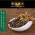 海南寸心白骨大叶苦丁茶100g/200g特产五指山三亚