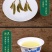 海南寸心白骨大叶苦丁茶100g/200g特产五指山三亚