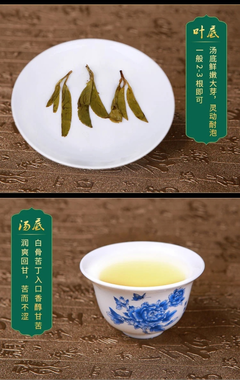 海南寸心白骨大叶苦丁茶100g/200g特产五指山三亚