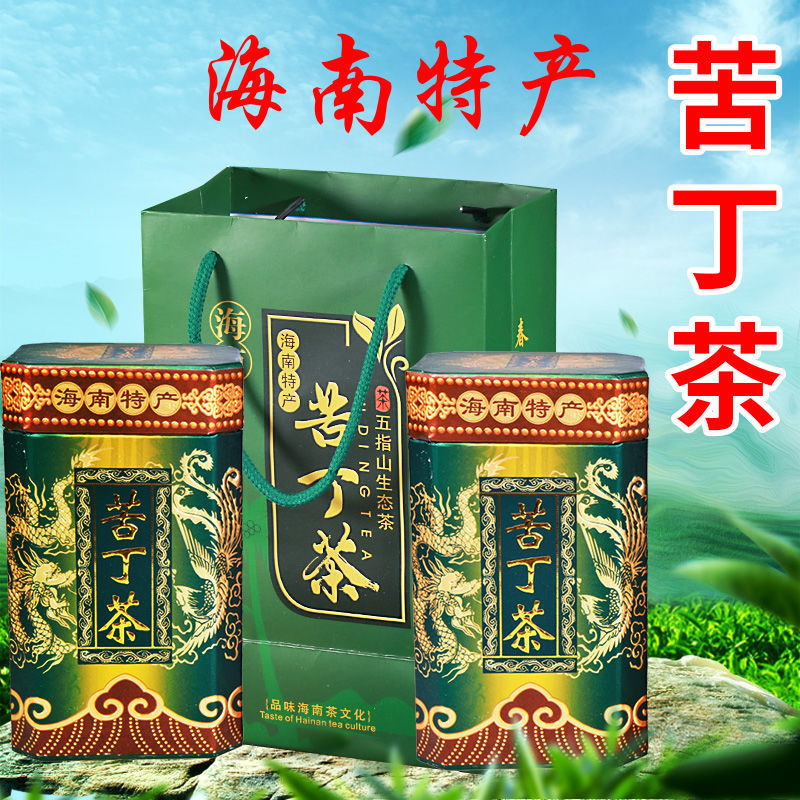 海南五指山大叶苦丁茶125g礼盒装罐装特产新茶好喝工厂直