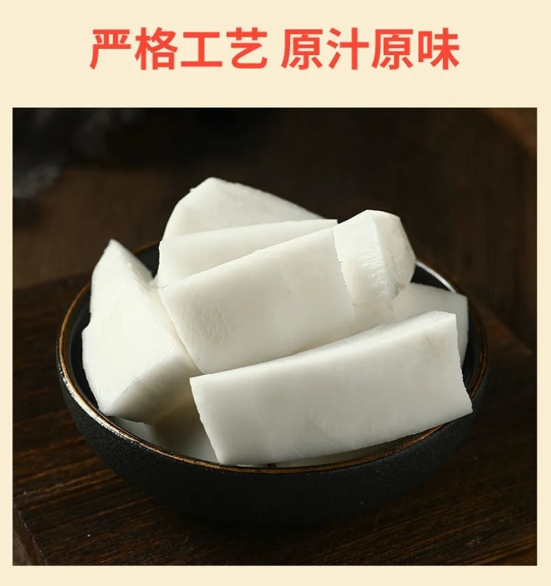 海南新鲜椰子肉海南特产商用椰子鸡配料榨汁即食金椰果肉工厂