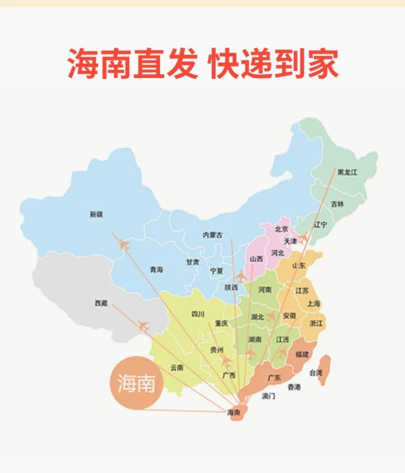 海南新鲜椰子肉海南特产商用椰子鸡配料榨汁即食金椰果肉工厂