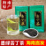 墨绿苦丁茶海南特产五指山大叶新茶100g和250g茶叶好