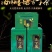 墨绿苦丁茶海南特产五指山大叶新茶100g和250g茶叶好