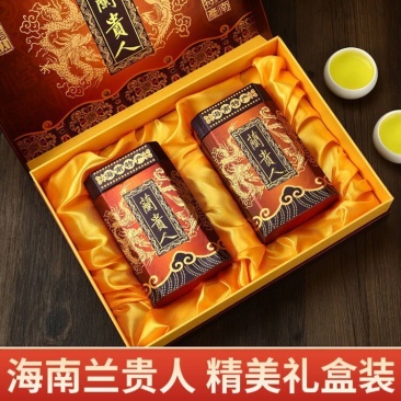 海南兰贵人五指山乌龙茶叶浓香特产新送精美礼盒包邮
