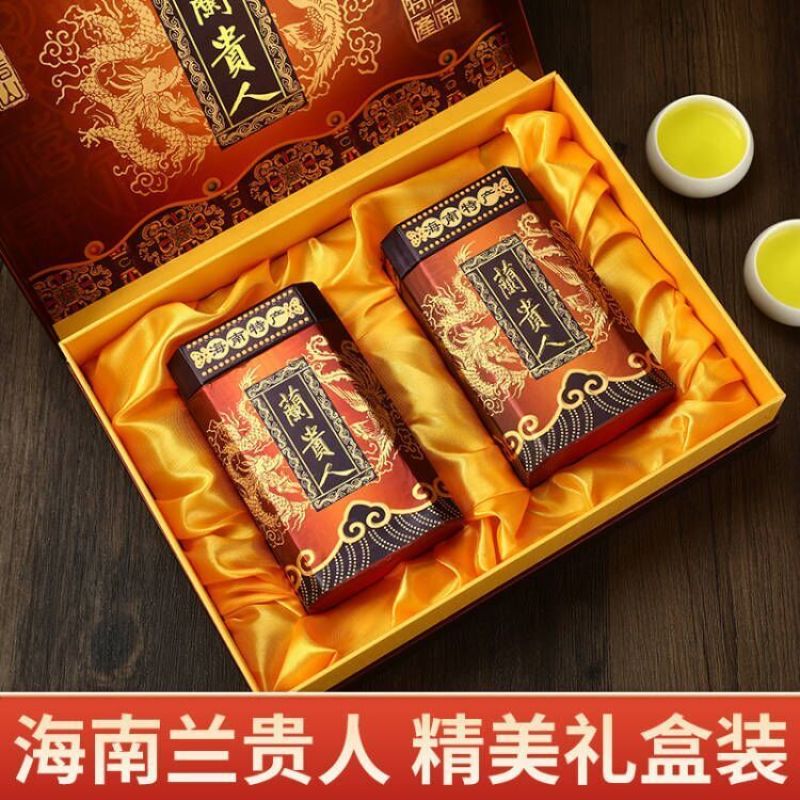 海南兰贵人五指山乌龙茶叶浓香特产新送精美礼盒包邮