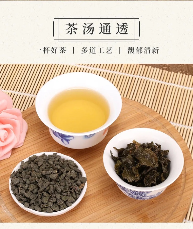 海南兰贵人五指山乌龙茶叶浓香特产新送精美礼盒包邮