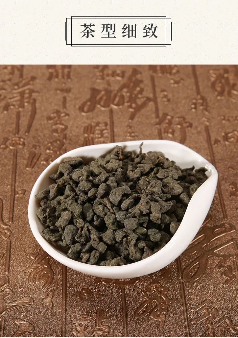 海南兰贵人五指山乌龙茶叶浓香特产新送精美礼盒包邮
