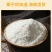 海南椰蓉椰丝烘焙家用做椰奶小方面包原汁原料粉蛋糕原材料商