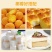 海南椰蓉椰丝烘焙家用做椰奶小方面包原汁原料粉蛋糕原材料商