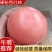 【精品】硬粉西红柿果形饱满颜色鲜亮产地直发欢迎联系
