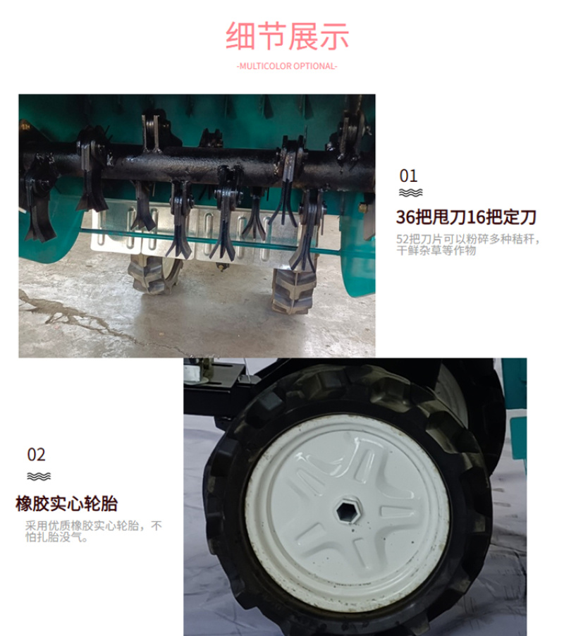 自走式割草机果园农场除草机农用小型割草碎草还田机