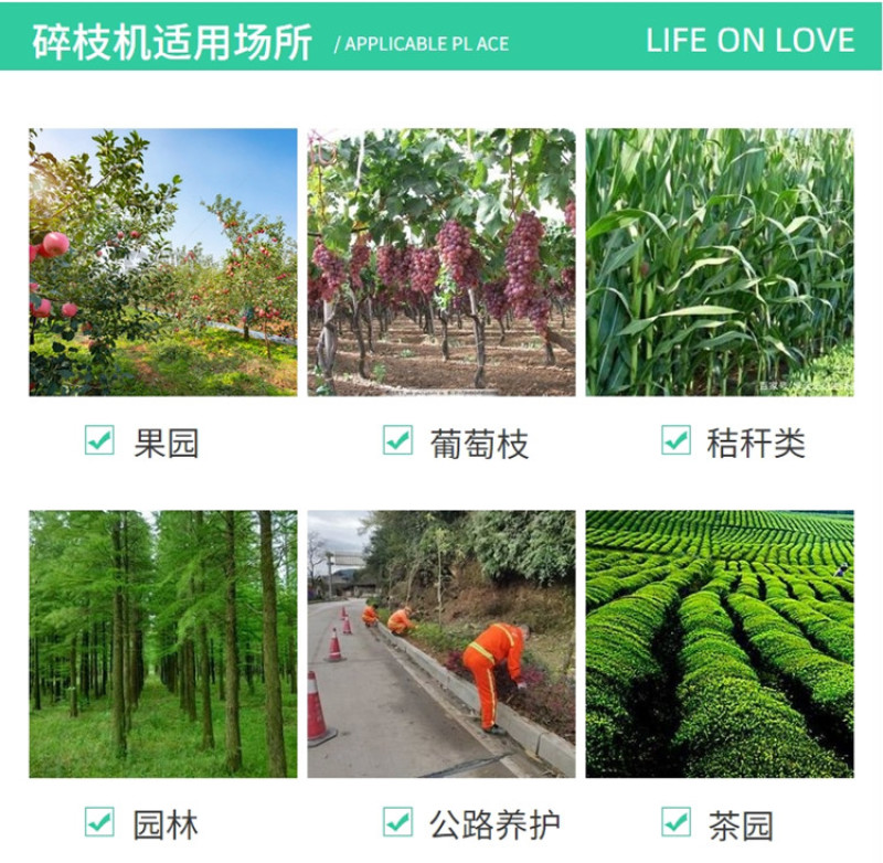 小型树枝粉碎机柴油动力树枝破碎机小型移动果园碎枝机