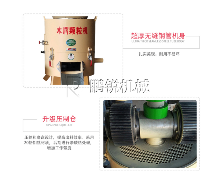 生物质木屑颗粒机锯末刨花秸秆稻壳牛粪饲料压缩新能源燃料颗