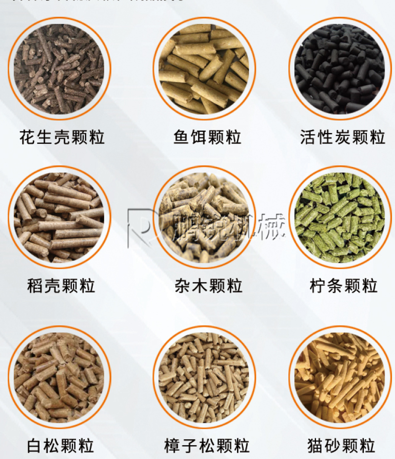 生物质木屑颗粒机锯末刨花秸秆稻壳牛粪饲料压缩新能源燃料颗