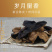 厂家批发十五年天马新会陈皮干老陈皮橘子皮桔子皮泡茶泡水