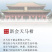 厂家批发十五年天马新会陈皮干老陈皮橘子皮桔子皮泡茶泡水