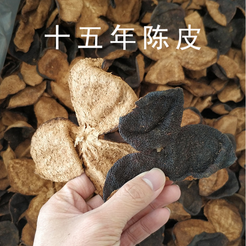厂家批发十五年天马新会陈皮干老陈皮橘子皮桔子皮泡茶泡水