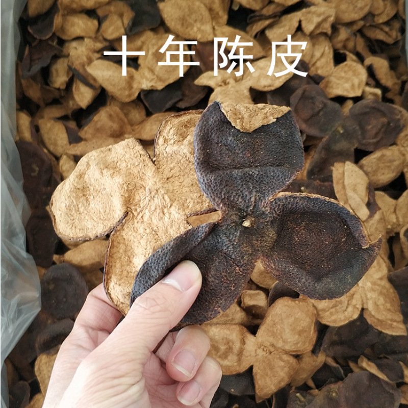 陈皮批发价新会陈皮碎陈皮断皮陈皮角橘子皮老陈皮干