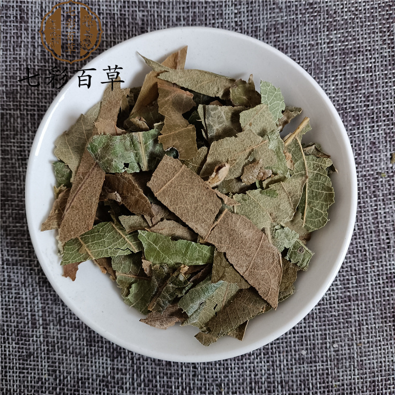 枇杷叶巴叶山东七彩百草中药材批发多种规格产地供应