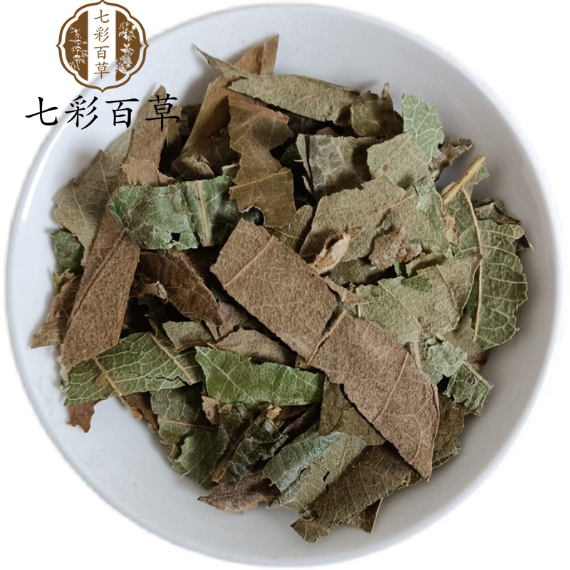 枇杷叶巴叶山东七彩百草中药材批发多种规格产地供应