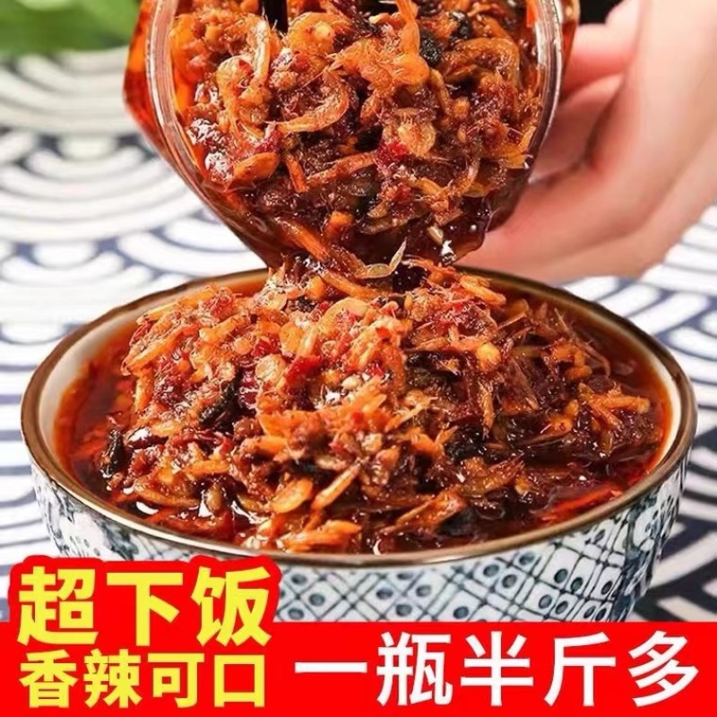 修水县香辣虾辣椒酱260g