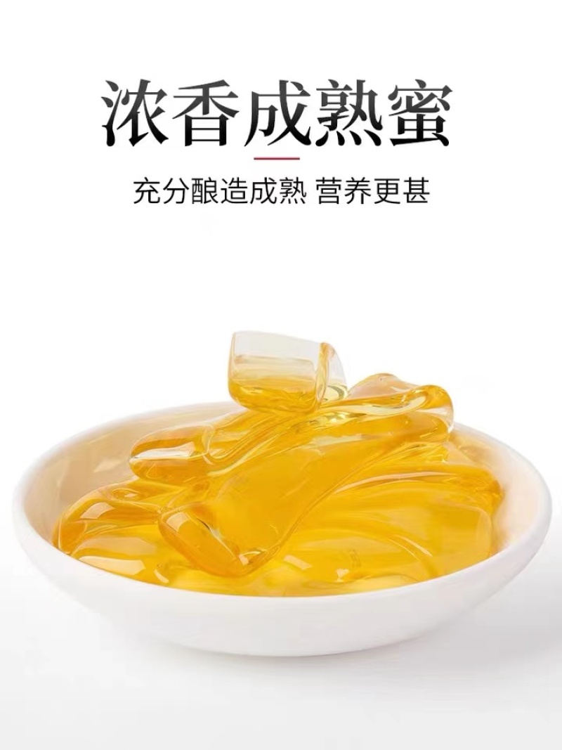 修水县土蜂蜜百花蜜500g