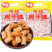 老传统椰子糖海南特产三亚休闲椰子味水果糖特浓儿童味道散装