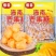 海南芒果味软糖三亚风味特产浓喜水果软奶喜糖果批发