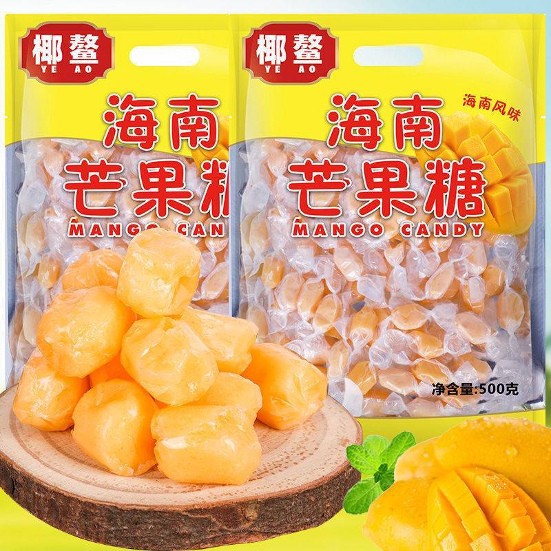 海南芒果味软糖三亚风味特产浓喜水果软奶喜糖果批发