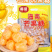 海南芒果味软糖三亚风味特产浓喜水果软奶喜糖果批发