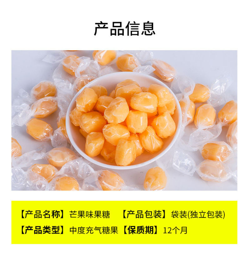 海南芒果味软糖三亚风味特产浓喜水果软奶喜糖果批发
