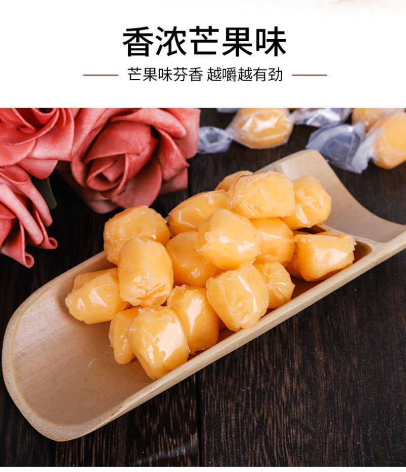 海南芒果味软糖三亚风味特产浓喜水果软奶喜糖果批发