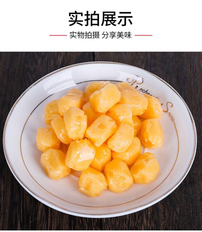 海南芒果味软糖三亚风味特产浓喜水果软奶喜糖果批发