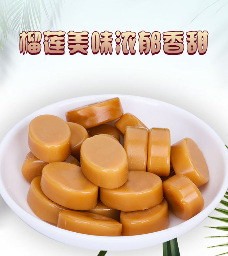 特浓榴莲糖200g/500g糖榴莲零食儿童糖果特产批发