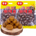 海南咖啡糖500g/200g三亚风味特产浓喜糖果零食新品