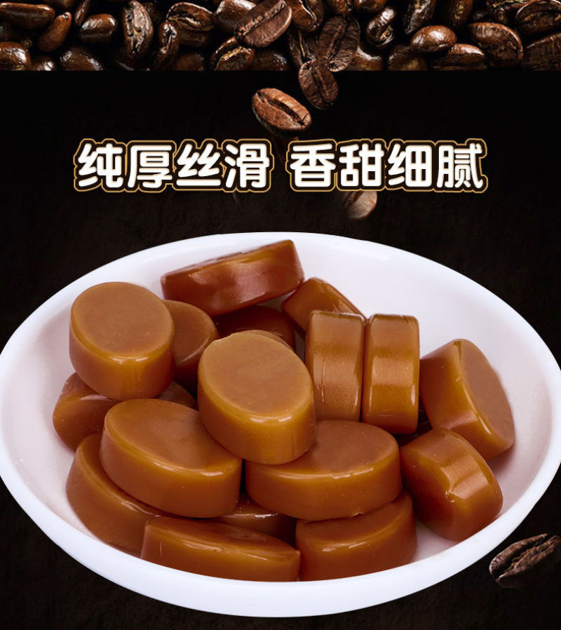 海南咖啡糖500g/200g三亚风味特产浓喜糖果零食新品