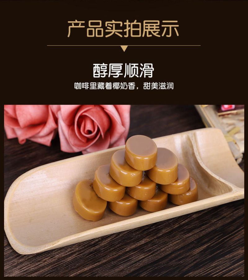 海南咖啡糖500g/200g三亚风味特产浓喜糖果零食新品