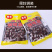 海南咖啡糖500g/200g三亚风味特产浓喜糖果零食新品
