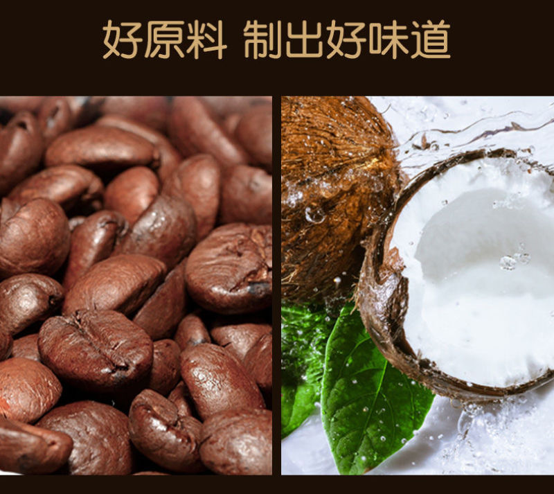 海南咖啡糖500g/200g三亚风味特产浓喜糖果零食新品