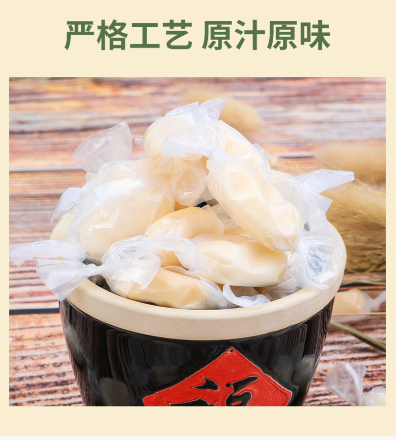 海南特产椰子软糖不沾牙椰子糖果椰汁味软糖批发包邮
