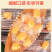 海南小菠萝软糖500g/200g/特产少女心网红零食批发