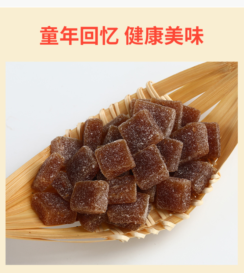 姜糖软糖500g/200g老姜味海南特产生姜汁红糖手工