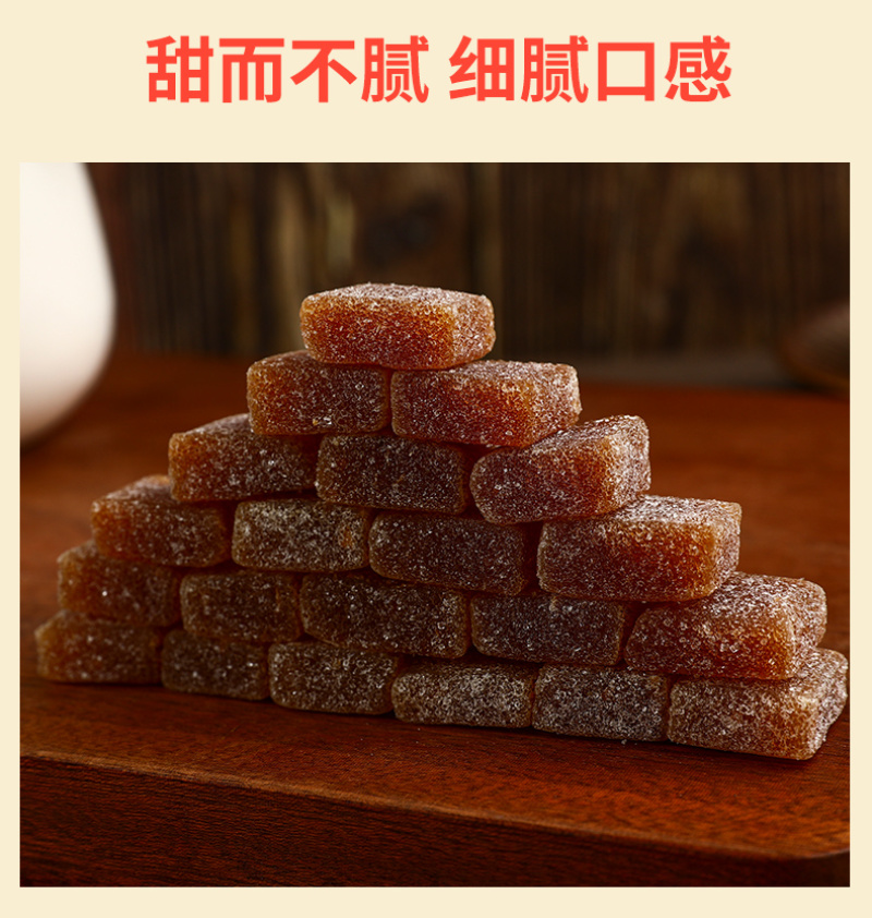 姜糖软糖500g/200g老姜味海南特产生姜汁红糖手工