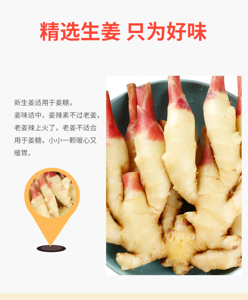 姜糖软糖500g/200g老姜味海南特产生姜汁红糖手工