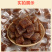 姜糖软糖500g/200g老姜味海南特产生姜汁红糖手工